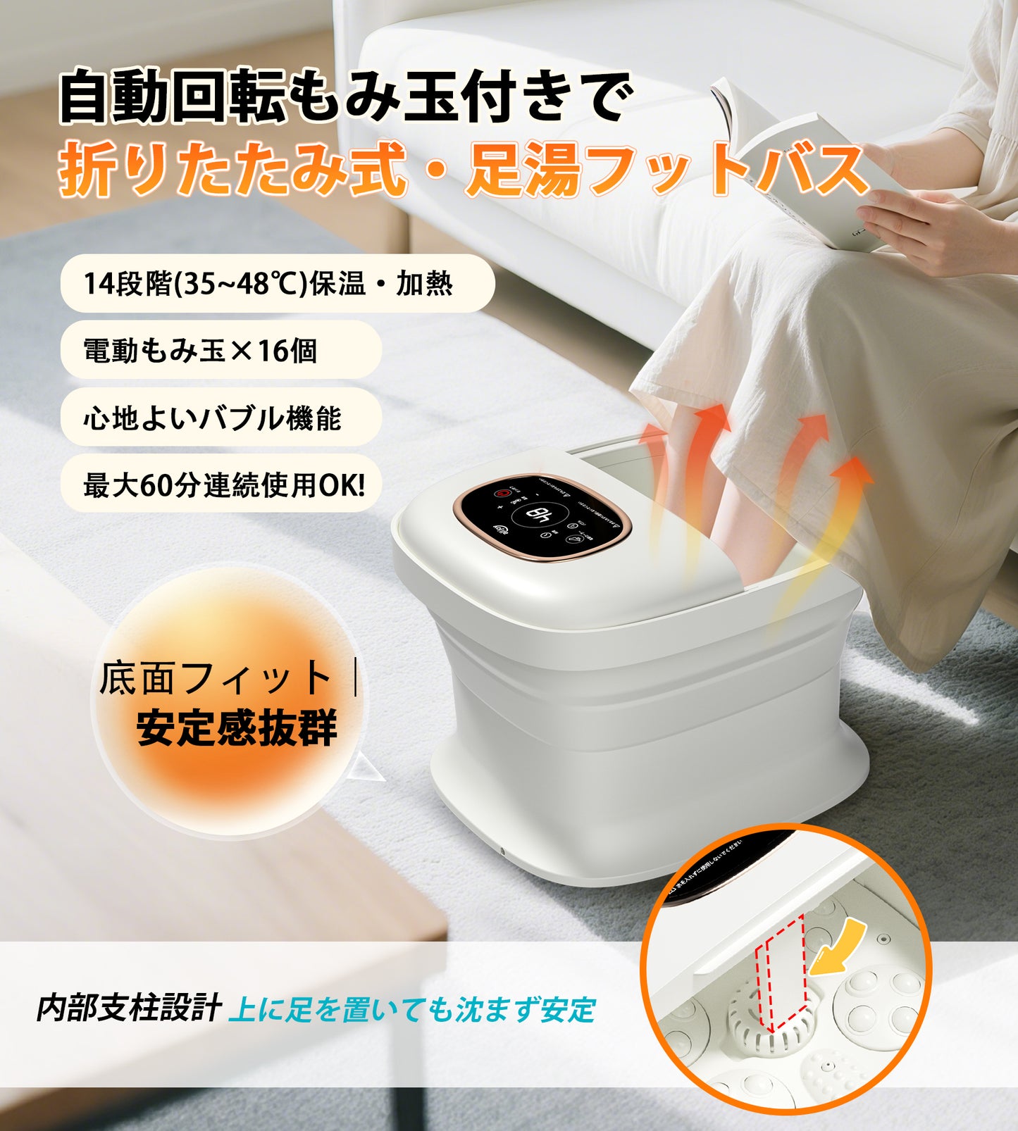 折りたたみ式 フットバス