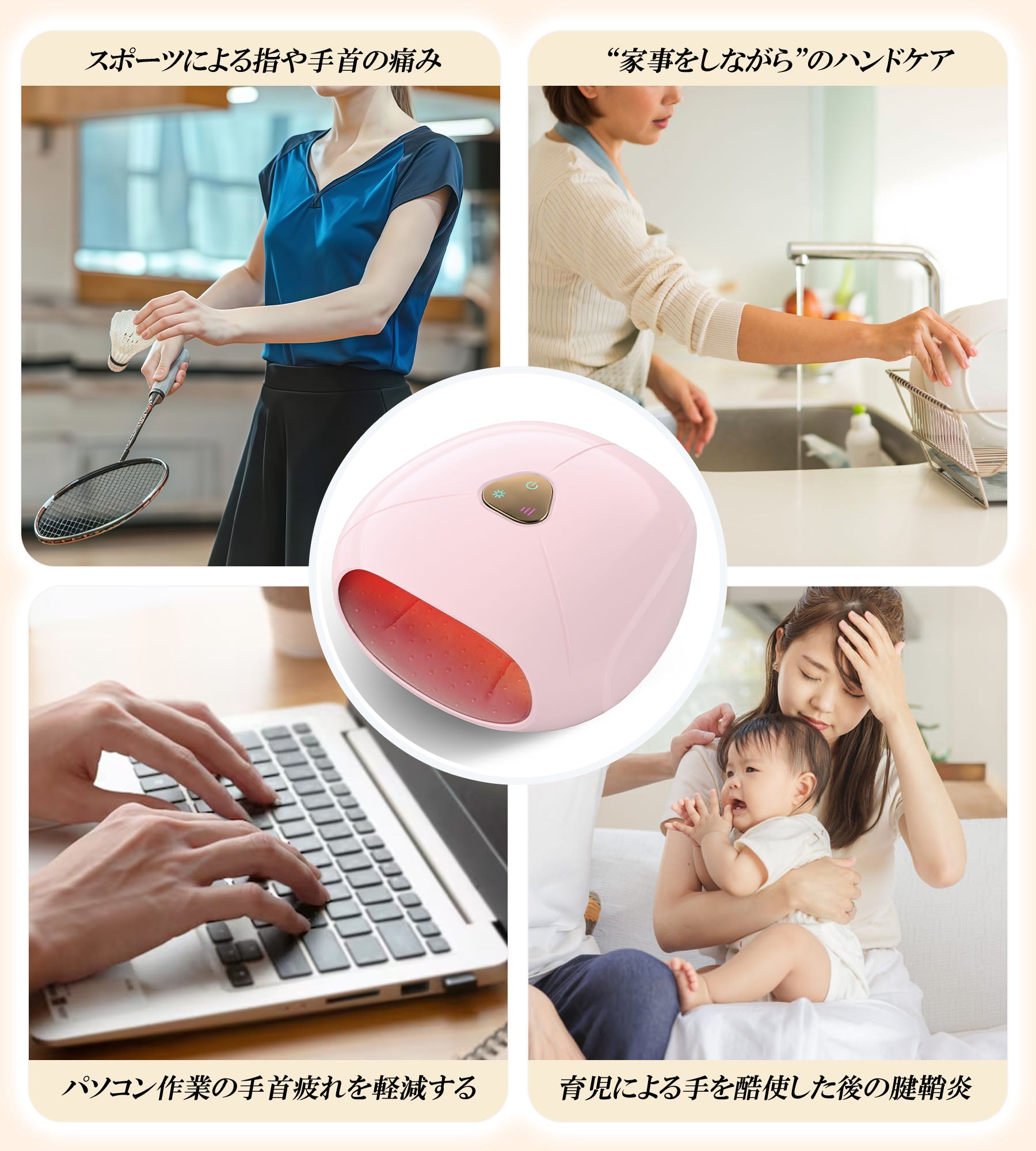 ハンドケア グローブ型