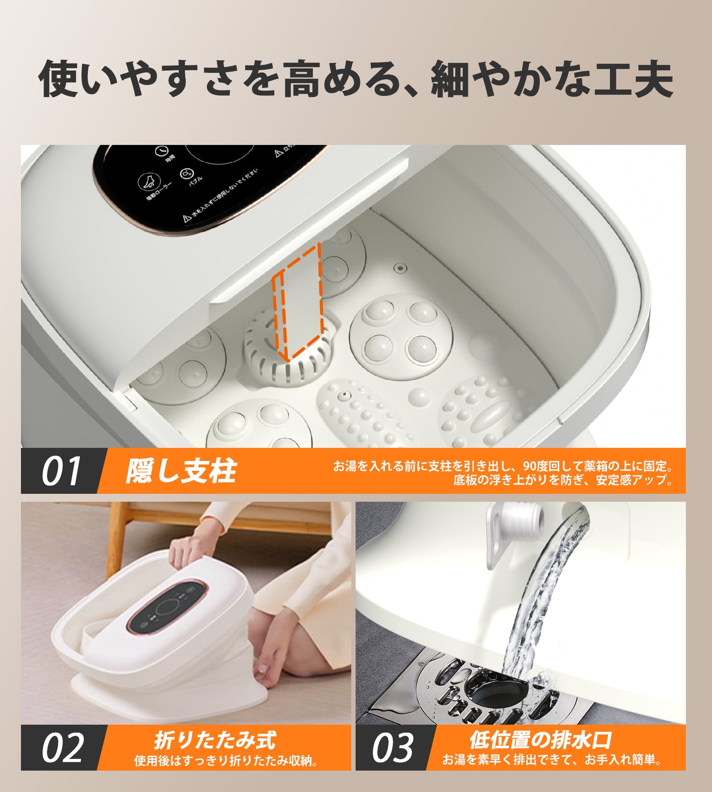 折りたたみ式 フットバス