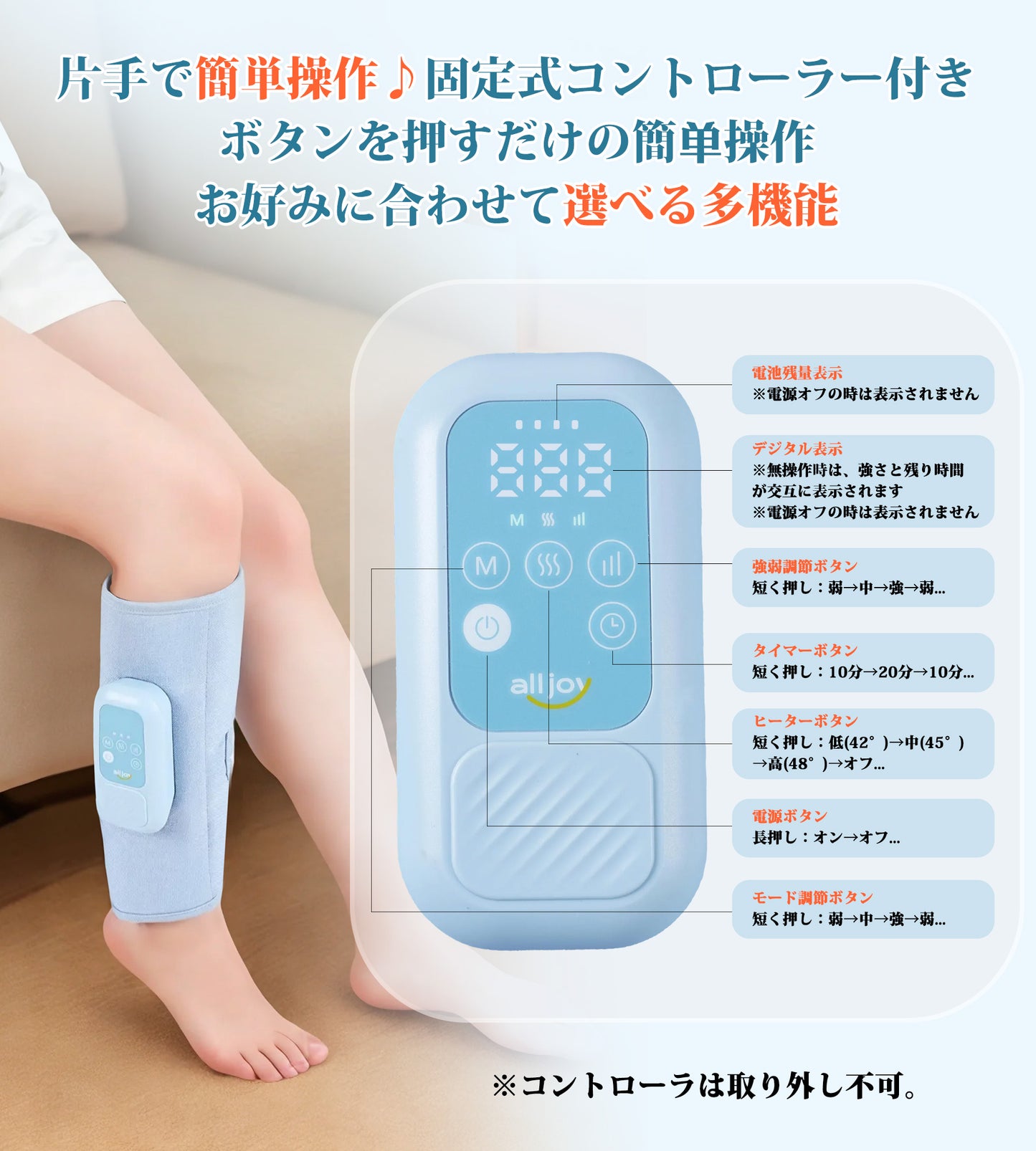 エアバッグ式ふくらはぎマッサージャー