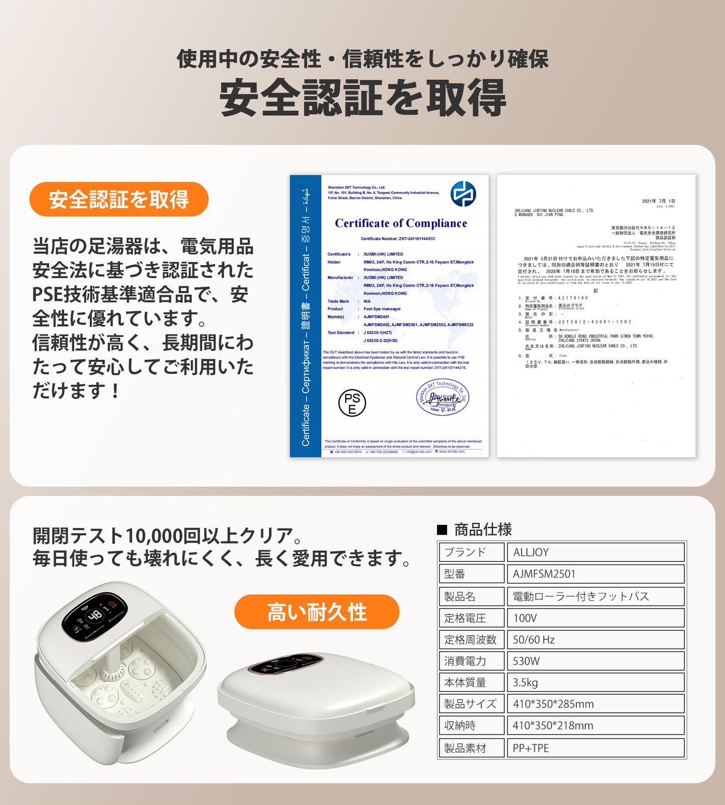 折りたたみ式 フットバス
