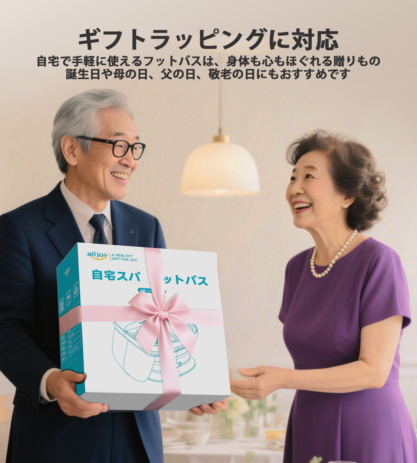 折りたたみ式 フットバス