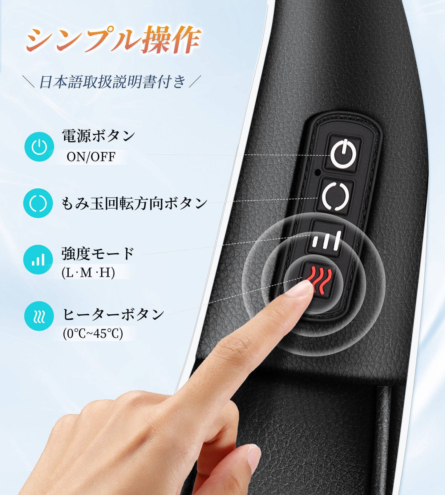 肩掛けマッサージャー