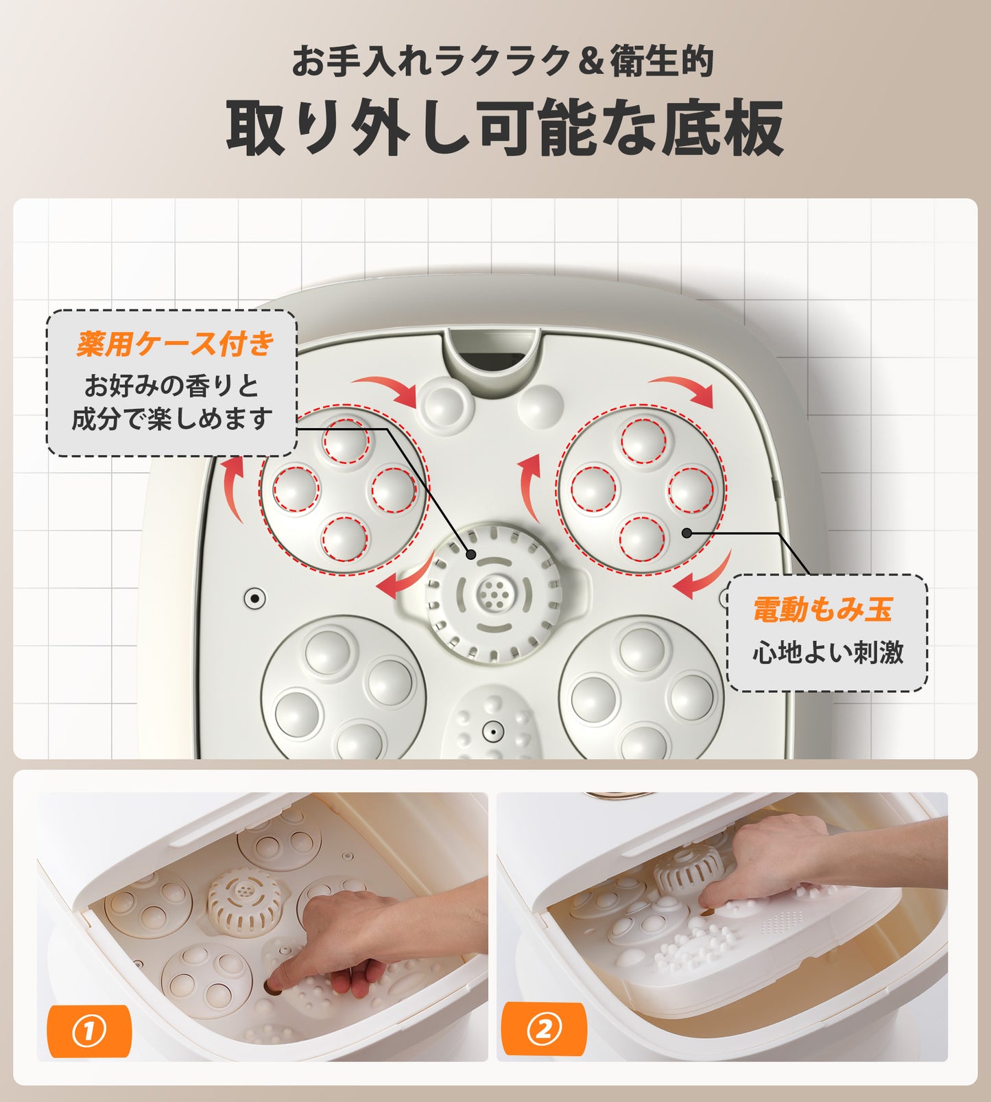 折りたたみ式 フットバス