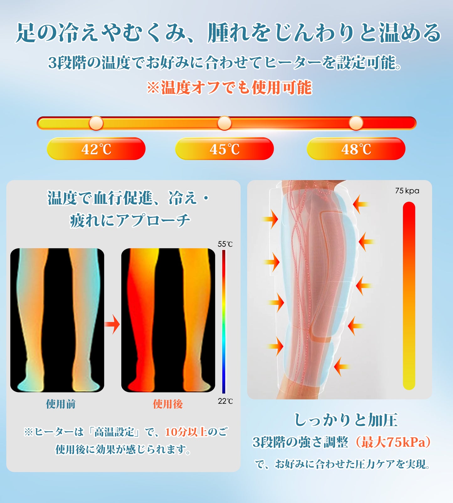 エアバッグ式ふくらはぎマッサージャー