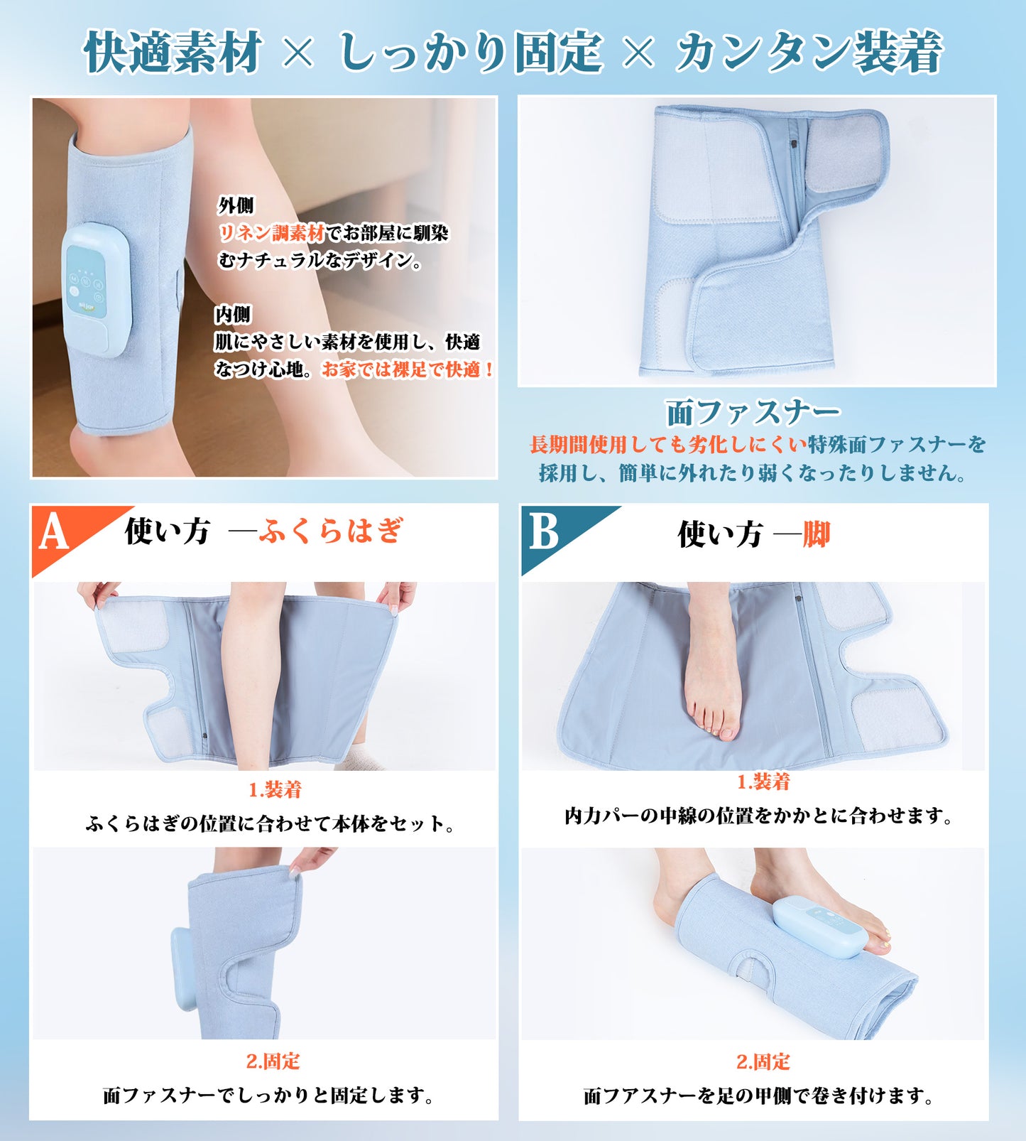 エアバッグ式ふくらはぎマッサージャー