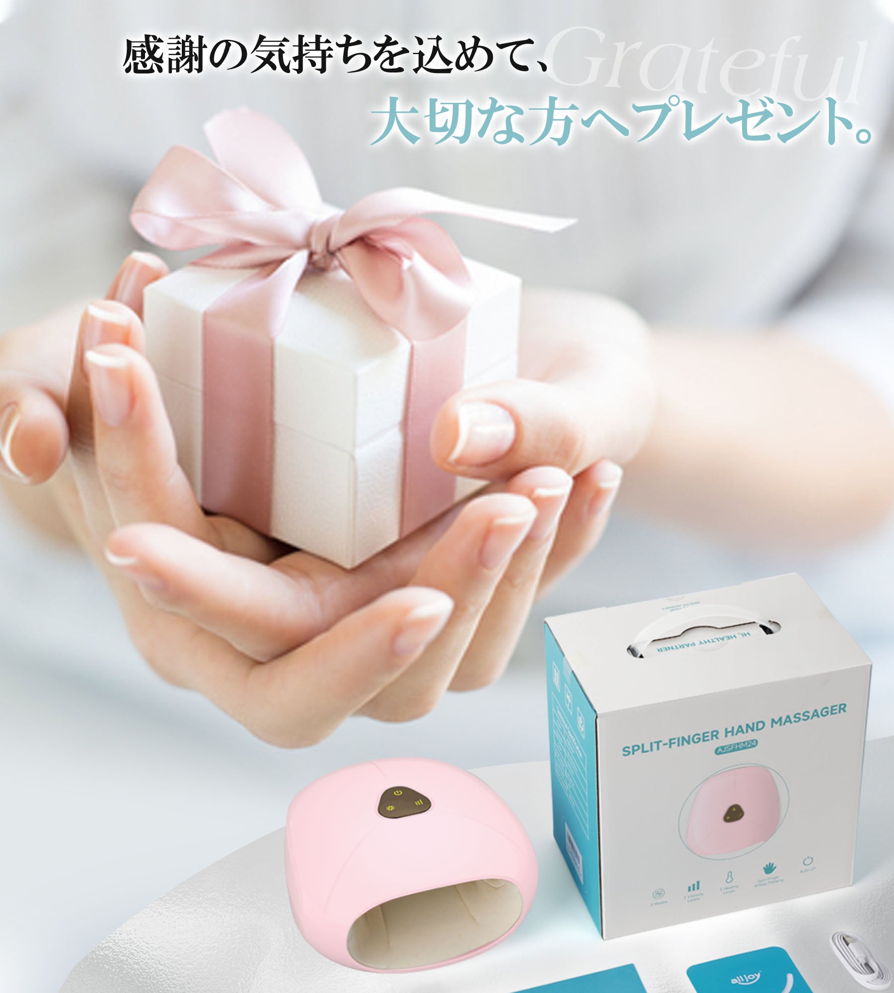 ハンドケア グローブ型