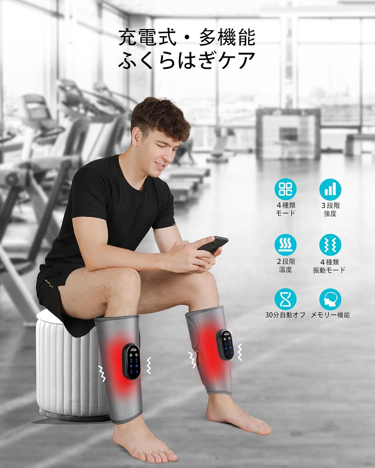 ALLJOY ふくらはぎ ケア 足のむくみ解消グッズ 大きいサイズ２足セットフットケア プレゼント リラックス 4種類モード＆振動機能 3段階強度 3段温感 120分連続稼働 コードレス 30分自動OFF 立体エアーレッグ 持ち運び便利 省スペース収納 父の日ギフト 男女兼用 敬老の日