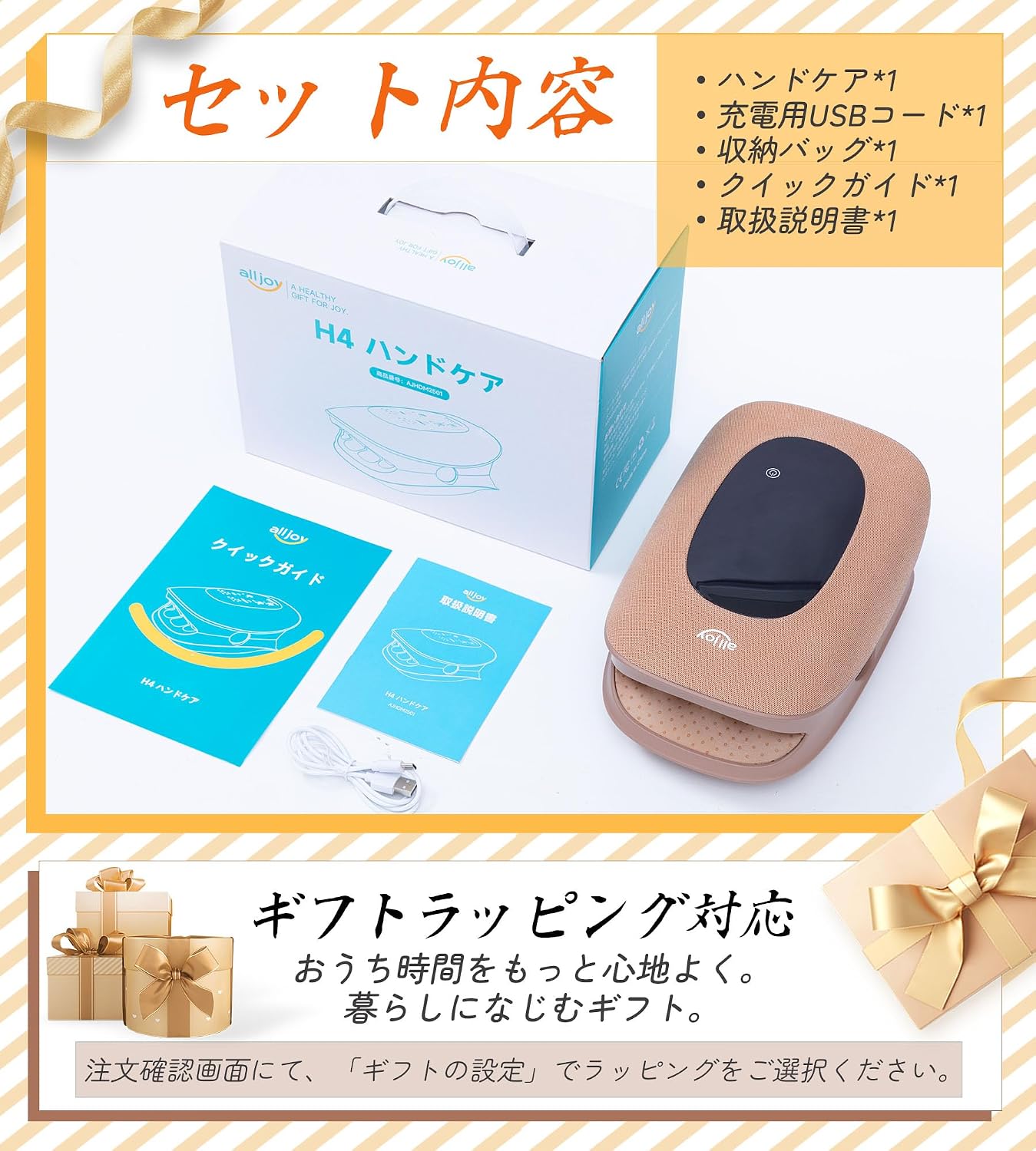 ALLJOY 指ストレッチ×振動機能 ハンドケア 温感 ツボ押し 手のひら・指・手首を包み込む 指圧 エアバッグ 6モード 6段階強度 手のリラックス 保湿 コードレス 両手対応 男女兼用 収納袋付き 父の日 誕生日 プレゼント ギフトに最適