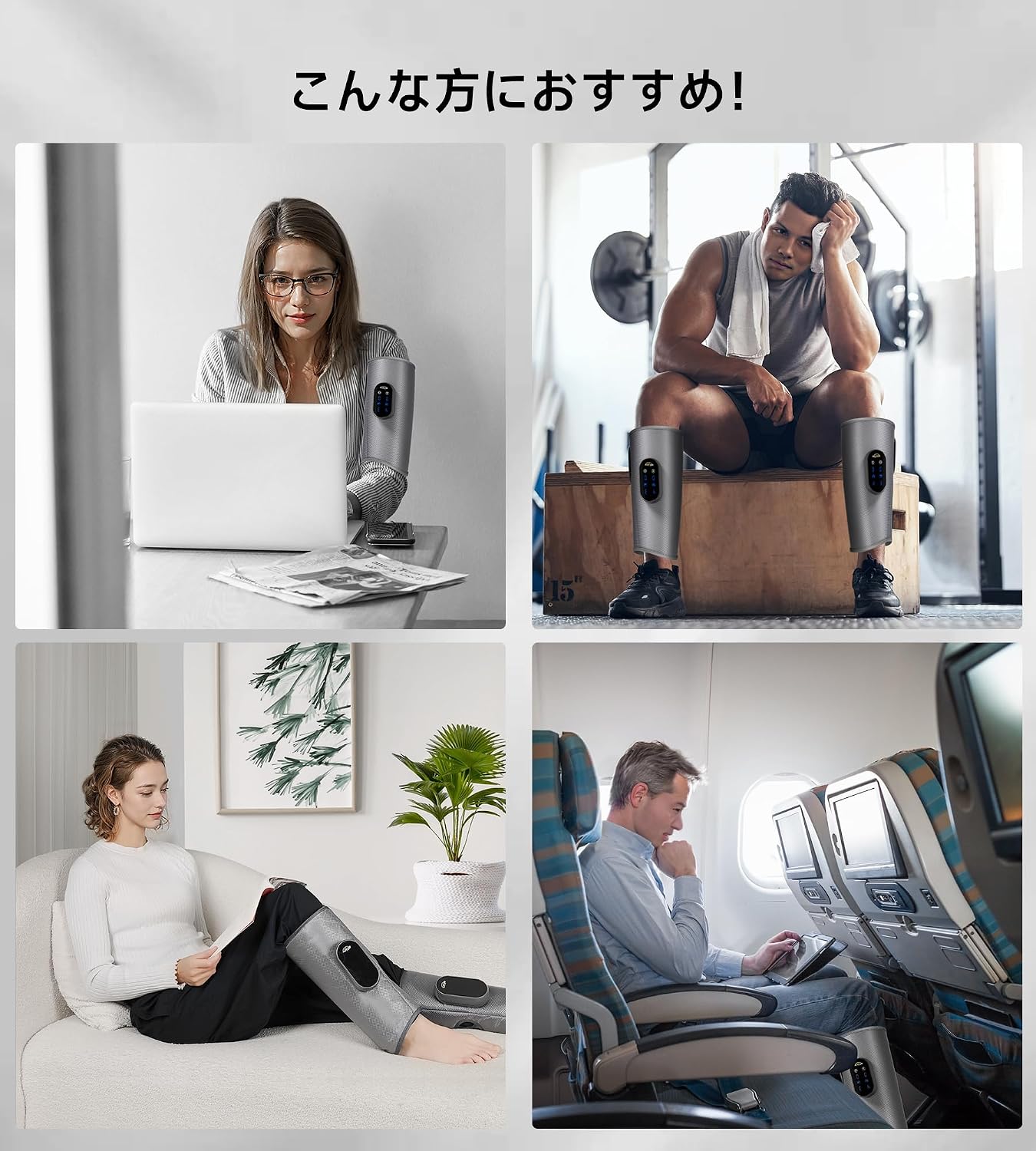 ALLJOY ふくらはぎ ケア 足のむくみ解消グッズ 大きいサイズ２足セットフットケア プレゼント リラックス 4種類モード＆振動機能 3段階強度 3段温感 120分連続稼働 コードレス 30分自動OFF 立体エアーレッグ 持ち運び便利 省スペース収納 父の日ギフト 男女兼用 敬老の日