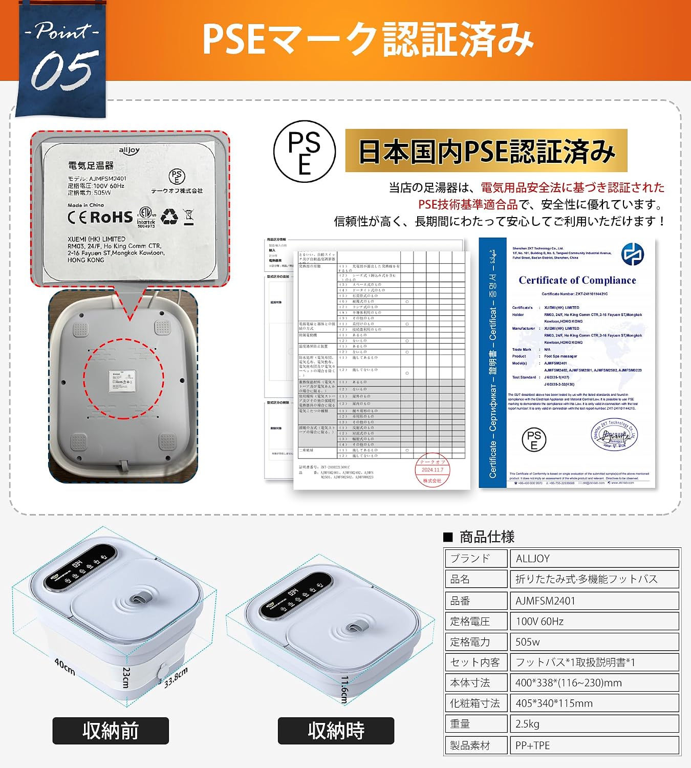 ALLJOY フットバス 10L大容量 折りたたみ 保温機能付き 足湯器 バブル機能 35℃～48℃の温度調節 6段階タイマー デジタルパネル 過熱防止 電動足湯器 コンパクト収納 ローラー 軽石付き 角質除去 足の冷え対策 リラックスグッズ 父の日ギフト 敬老の日 プレゼント