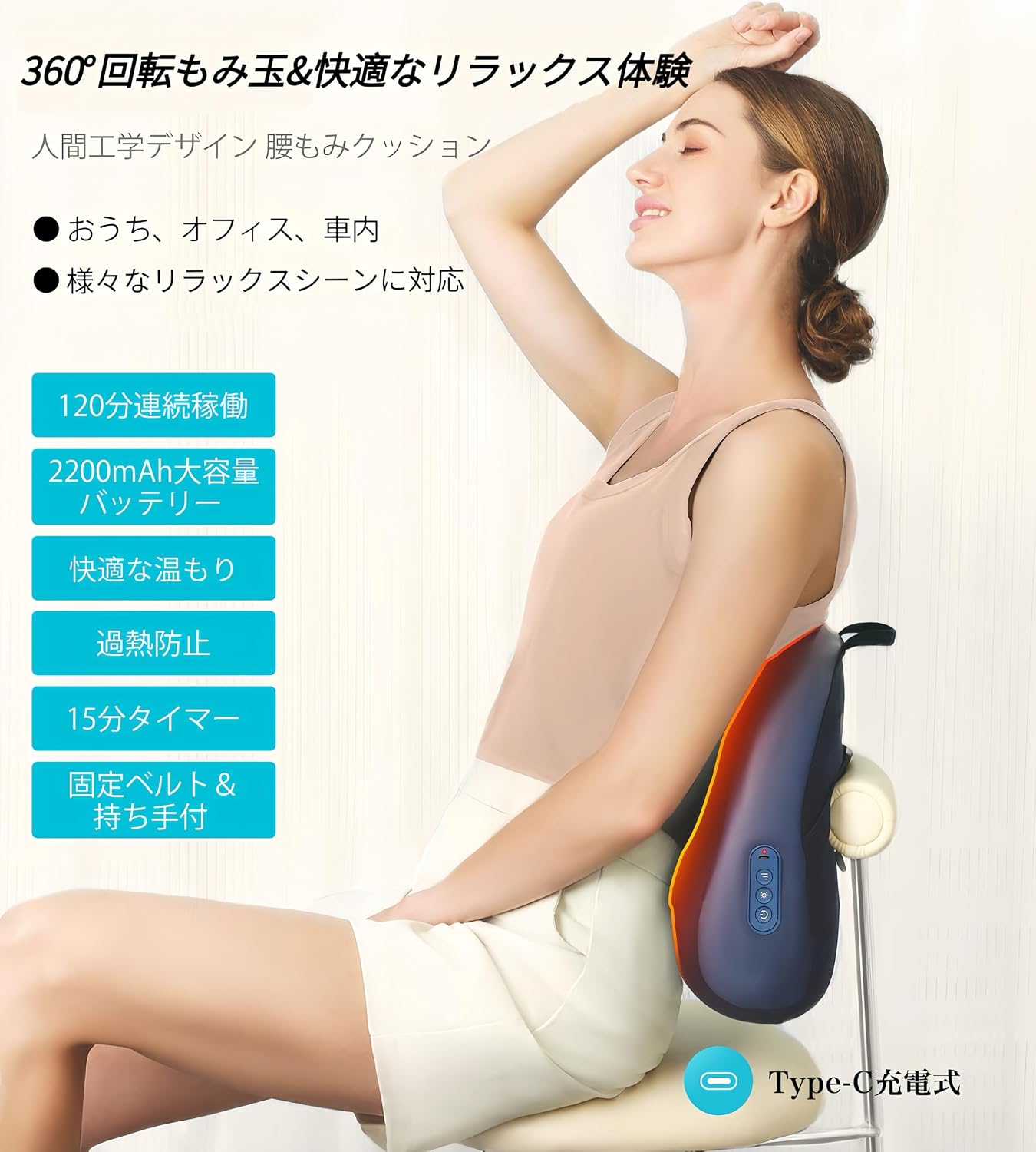 ALLJOY 腰枕 ヒーター機能付き クッション 3段階強度調節 USB充電式 双方向回転 ツボ押し 指圧 首/肩/背中/太もも/ふくらはぎ/腰 一台多役 軽量 腰痛 肩こり解消グッズ コードレス リラックス プレゼント 家庭/職場/車用 誕生日 敬老の日 ギフト 贈り物