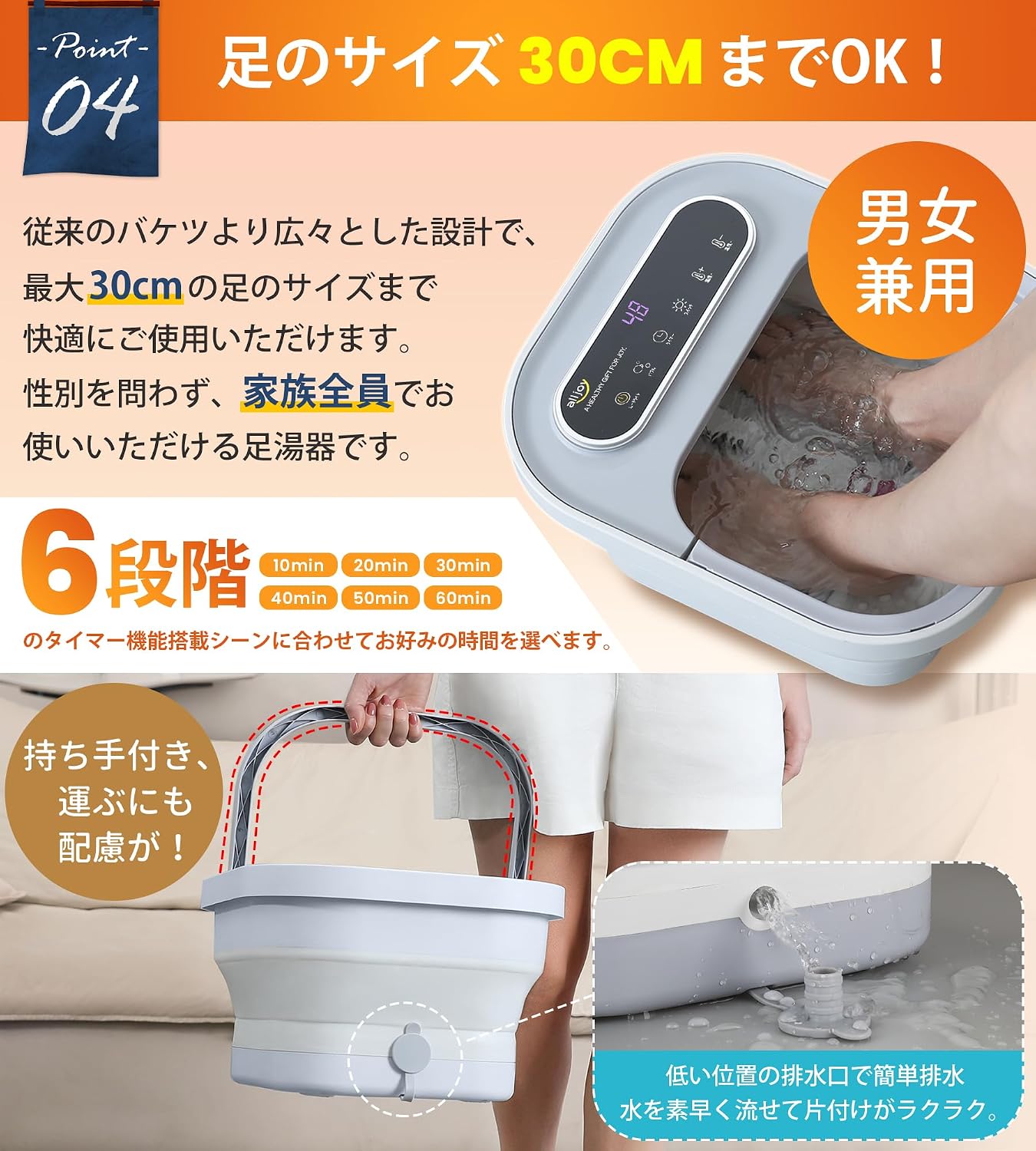 ALLJOY フットバス 10L大容量 折りたたみ 保温機能付き 足湯器 バブル機能 35℃～48℃の温度調節 6段階タイマー デジタルパネル 過熱防止 電動足湯器 コンパクト収納 ローラー 軽石付き 角質除去 足の冷え対策 リラックスグッズ 父の日ギフト 敬老の日 プレゼント
