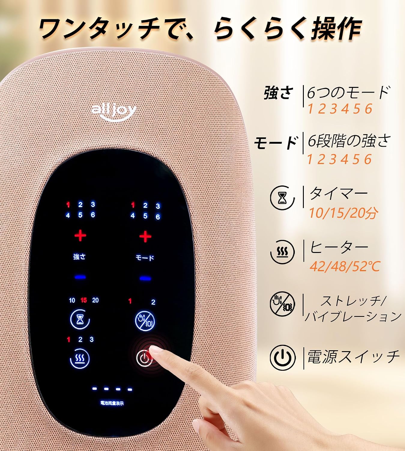 ALLJOY 指ストレッチ×振動機能 ハンドケア 温感 ツボ押し 手のひら・指・手首を包み込む 指圧 エアバッグ 6モード 6段階強度 手のリラックス 保湿 コードレス 両手対応 男女兼用 収納袋付き 父の日 誕生日 プレゼント ギフトに最適
