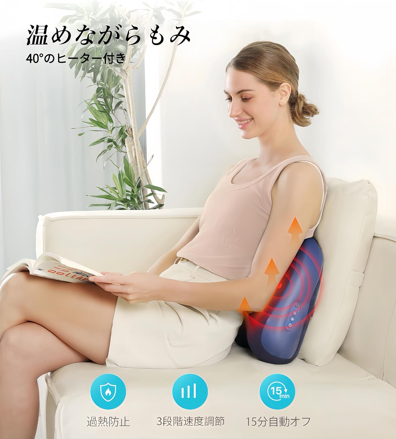 ALLJOY 腰枕 ヒーター機能付き クッション 3段階強度調節 USB充電式 双方向回転 ツボ押し 指圧 首/肩/背中/太もも/ふくらはぎ/腰 一台多役 軽量 腰痛 肩こり解消グッズ コードレス リラックス プレゼント 家庭/職場/車用 誕生日 敬老の日 ギフト 贈り物