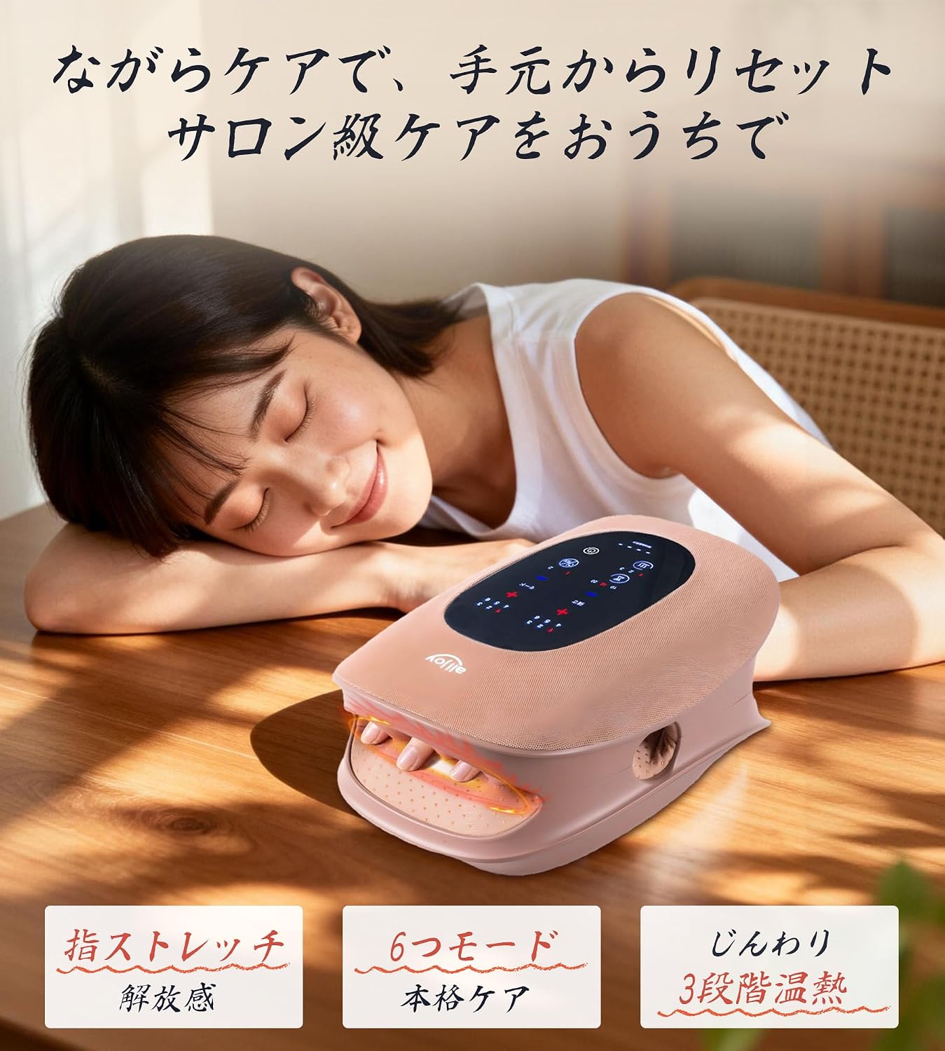 ALLJOY 指ストレッチ×振動機能 ハンドケア 温感 ツボ押し 手のひら・指・手首を包み込む 指圧 エアバッグ 6モード 6段階強度 手のリラックス 保湿 コードレス 両手対応 男女兼用 収納袋付き 父の日 誕生日 プレゼント ギフトに最適