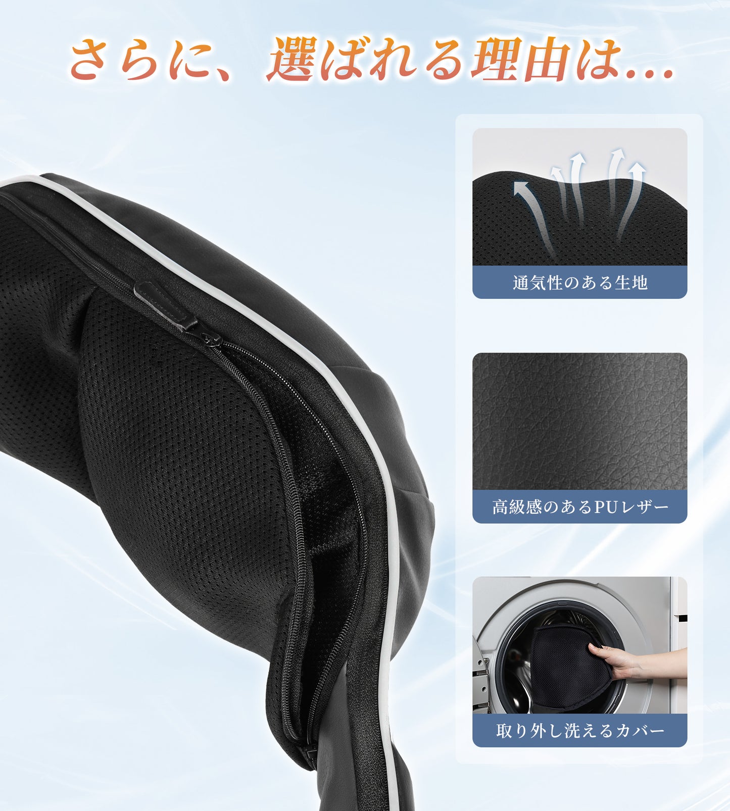 肩掛けマッサージャー